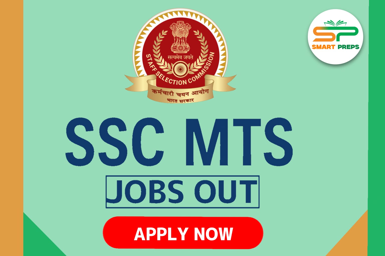 SSC MTS 2025 Jobs Out - Exciting Vacancies for MTS & Havaldar Posts| Apply Now